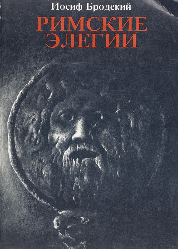 римские другие 1.jpg римские другие 1.jpg