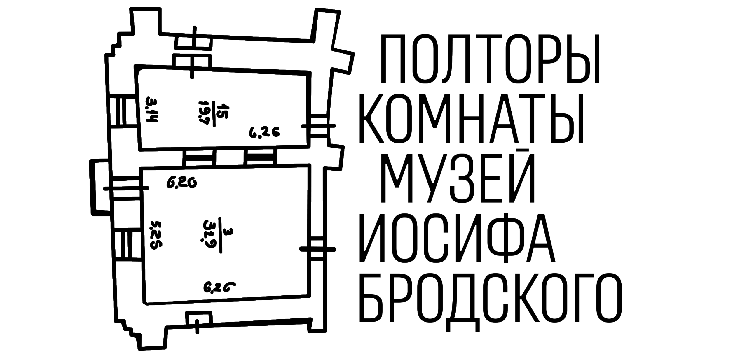 Logo_Brodsky_пнг.png Logo_Brodsky_пнг.png