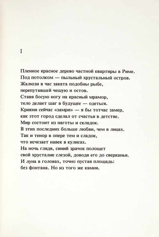 римские другие.jpg римские другие.jpg