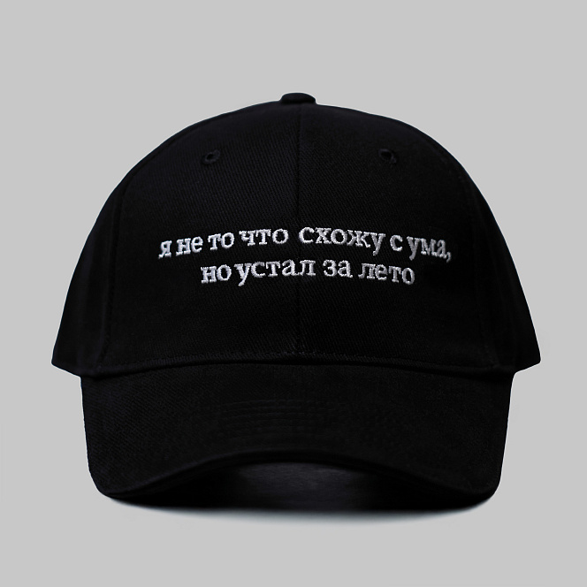 Кепка