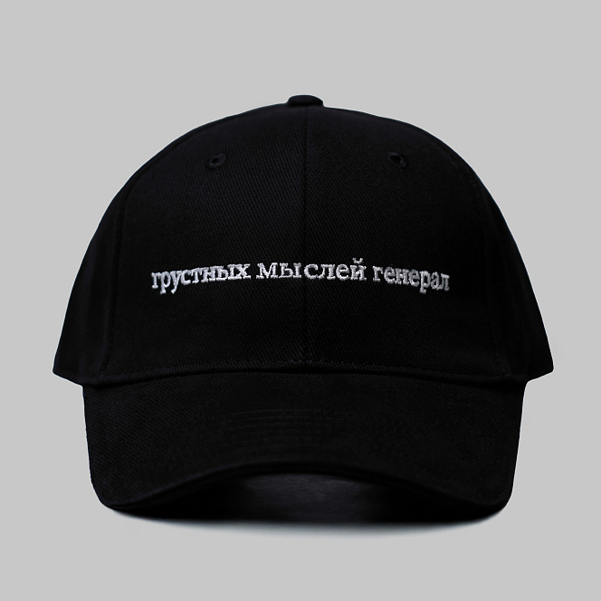 Кепка